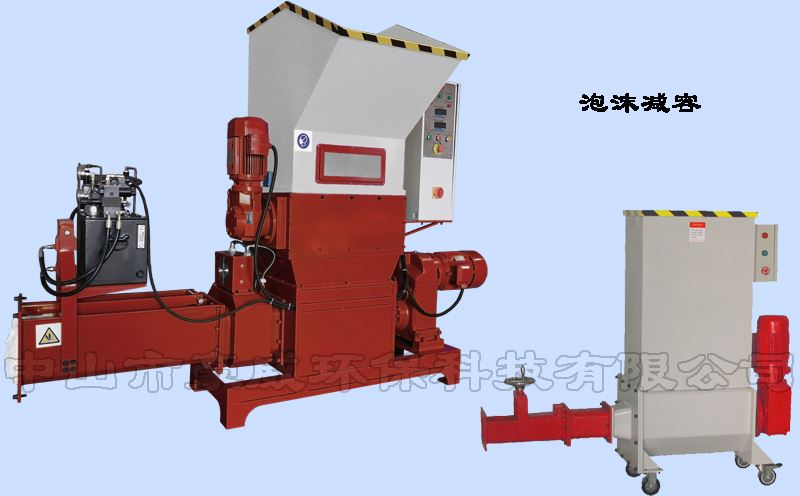 EPS泡沫壓實(shí)機(jī)圖片、型號、參數(shù)、現(xiàn)貨